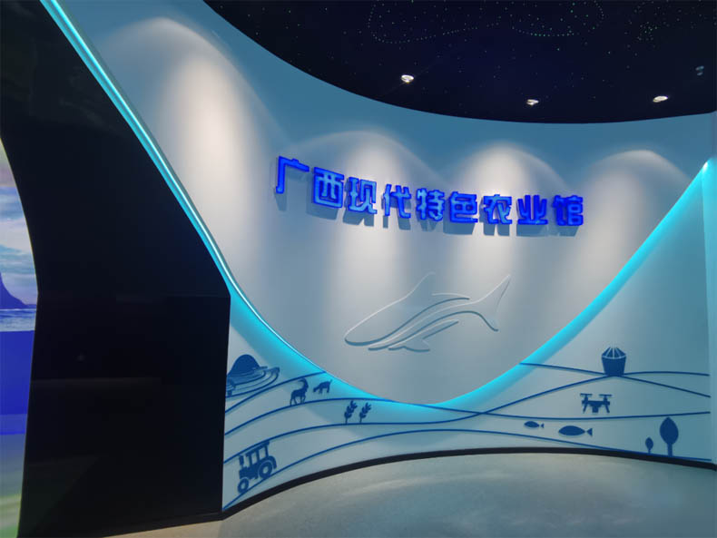 廣西現(xiàn)代特色農(nóng)業(yè)展館設(shè)計(jì)，展項(xiàng)農(nóng)村產(chǎn)業(yè)結(jié)構(gòu)戰(zhàn)略