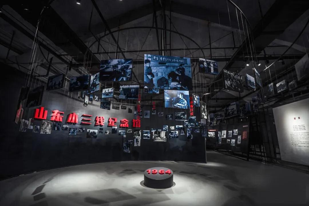 工業(yè)遺址展館，山東小三線紀(jì)念館