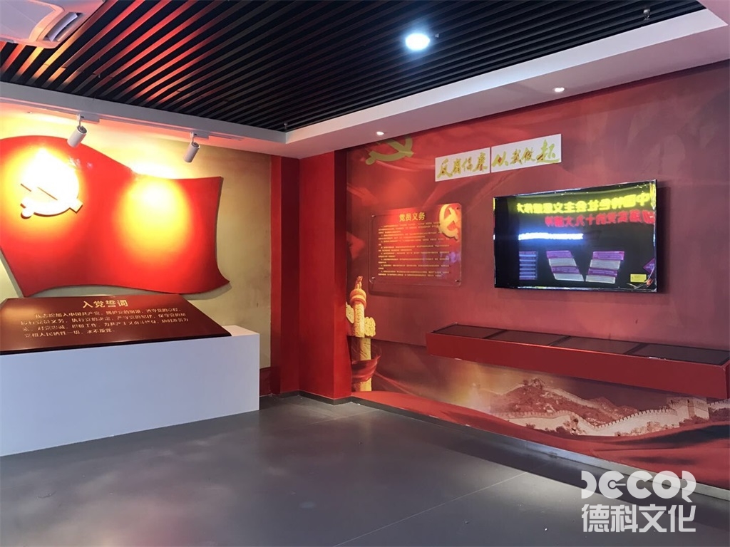 黨建展廳設(shè)計的目標是什么？