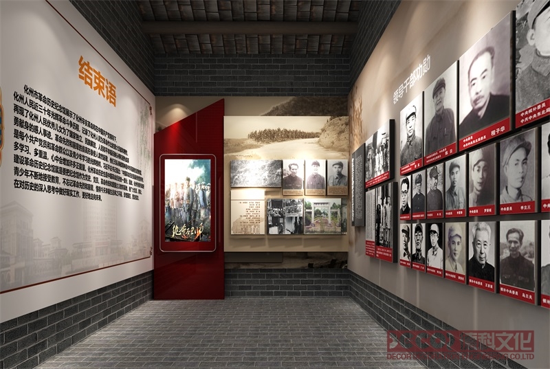 黨建館設(shè)計中如何突出黨的體育事業(yè)和健康中國建設(shè)？