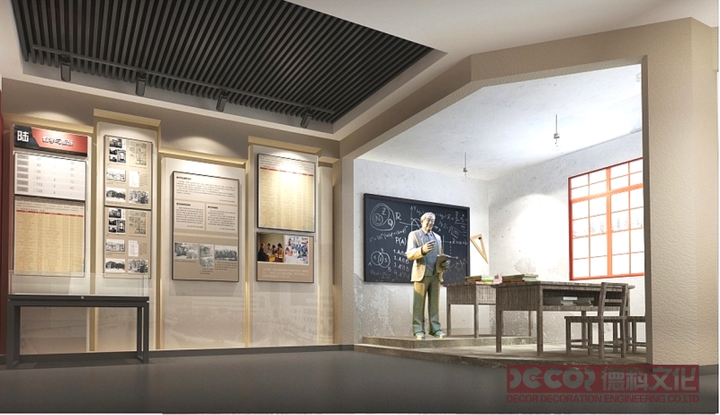 教育展廳設計中如何考慮展覽的可持續(xù)性和社會影響力？