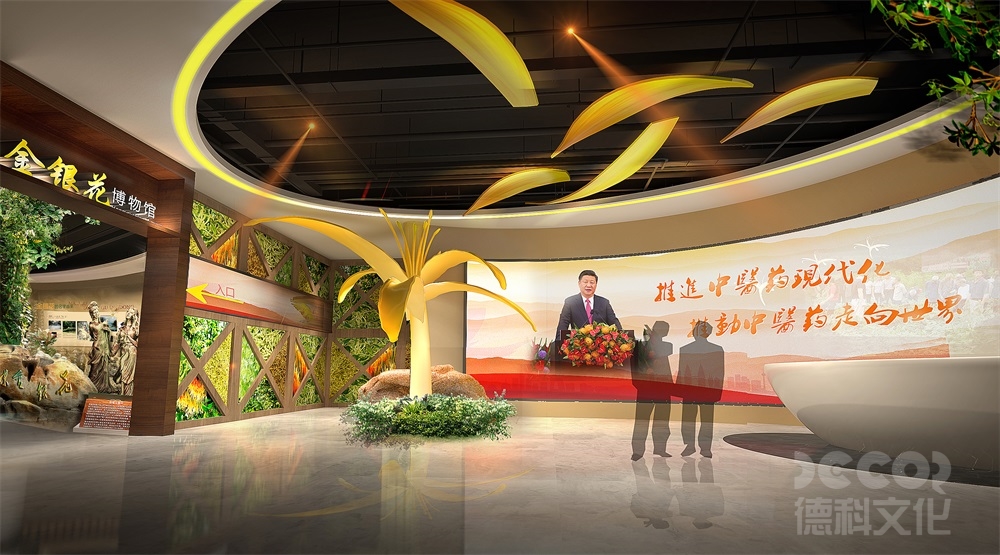 數(shù)字展廳設計報價明細