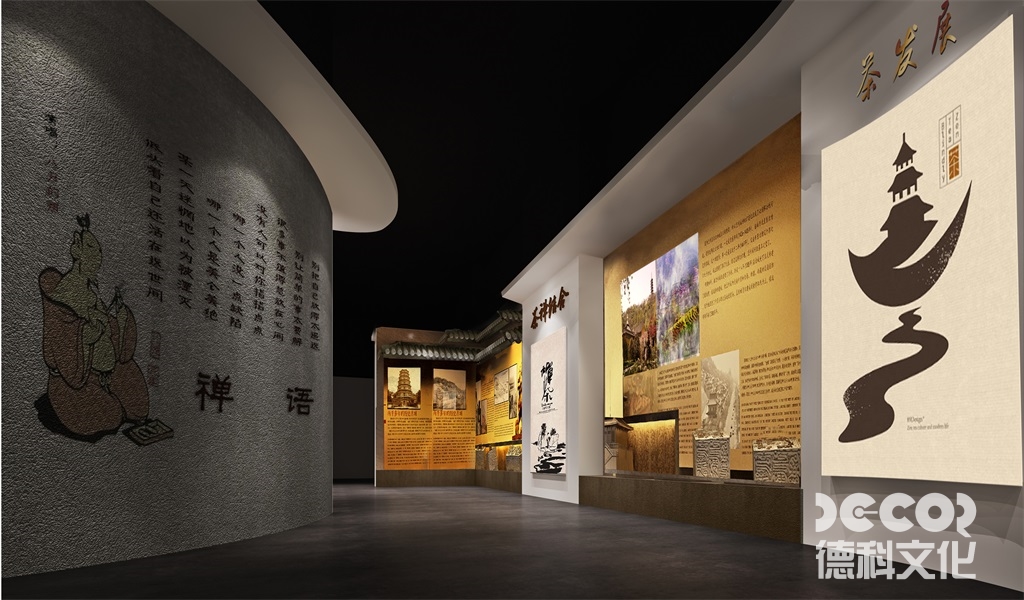 企業(yè)展館設(shè)計(jì)中的展示音樂應(yīng)如何選擇和設(shè)置？