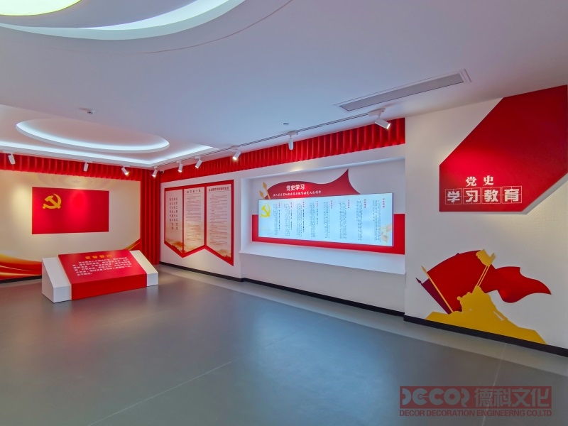 黨建館裝修如何利用紅色與黨旗元素的結(jié)合突出黨的核心價值觀？