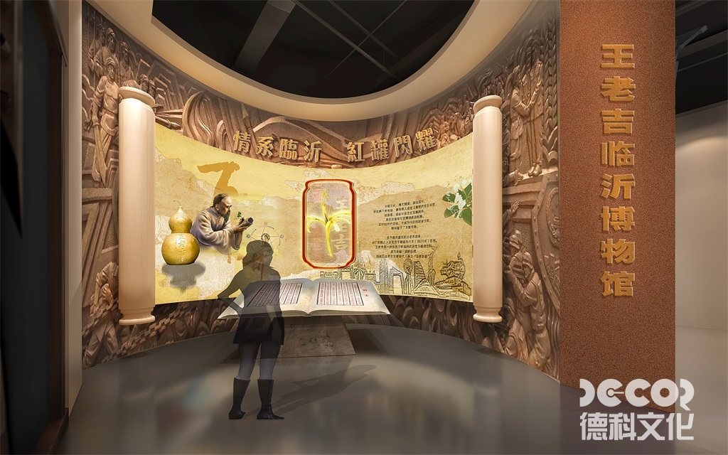 博物館裝修中如何處理大型展品和復(fù)雜展示需求？