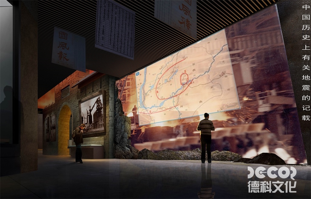 地震博物館設(shè)計中如何展示地震的成因與機制？