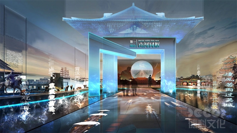 博物館數(shù)字展廳設(shè)計風(fēng)格應(yīng)如何確定？