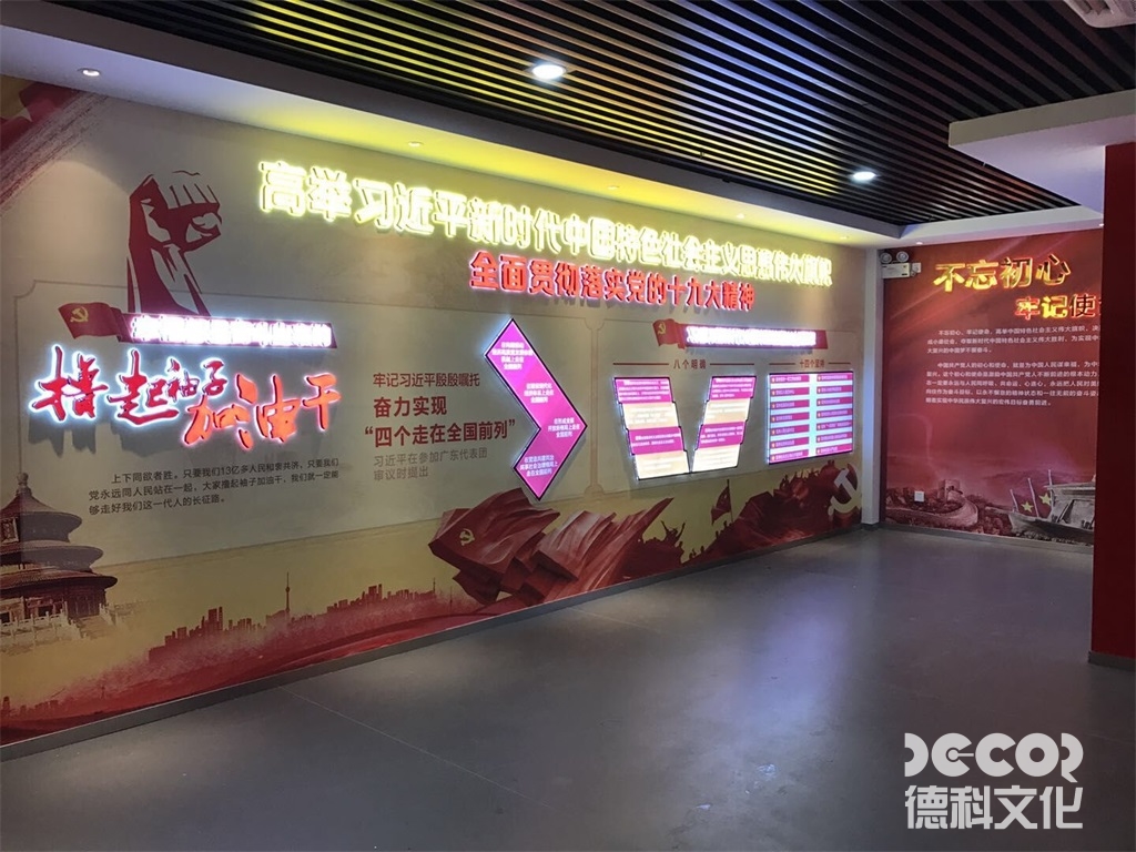 在黨政展廳設計中，如何設置學習交流區(qū)域？