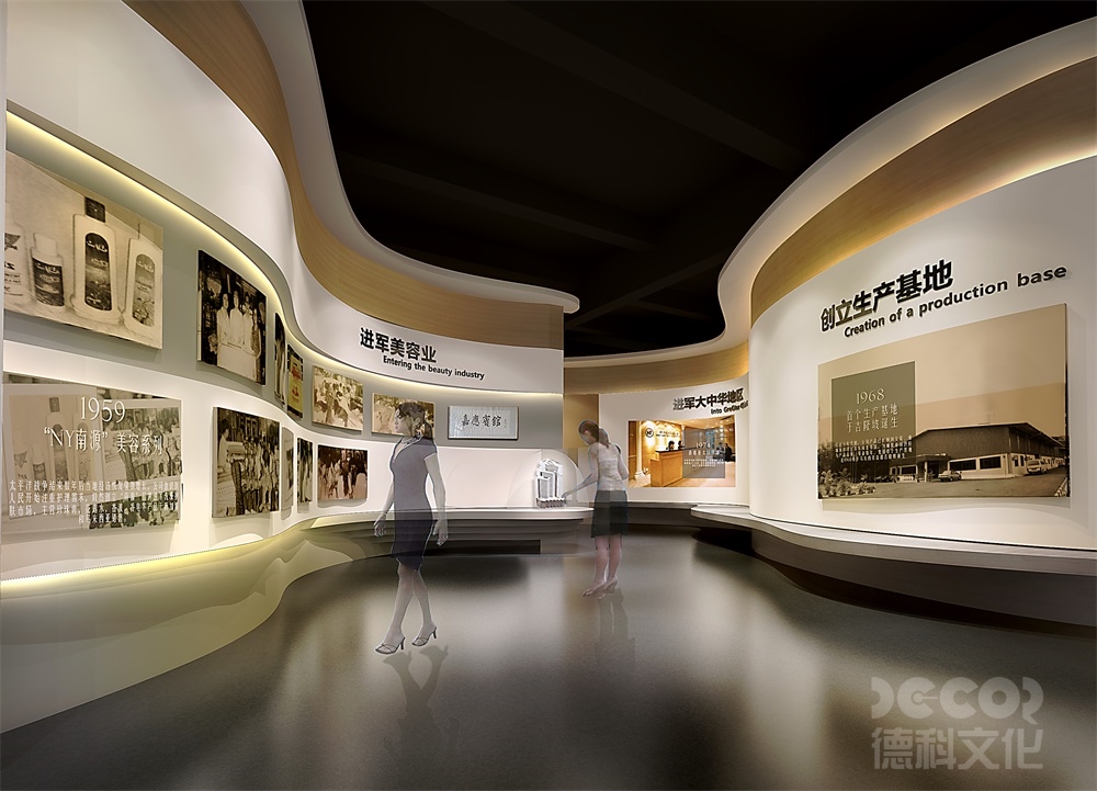 化妝品展廳設(shè)計如何利用燈光增強(qiáng)產(chǎn)品的吸引力？