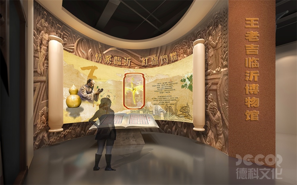 如何選擇自然歷史展覽館設計的主題？