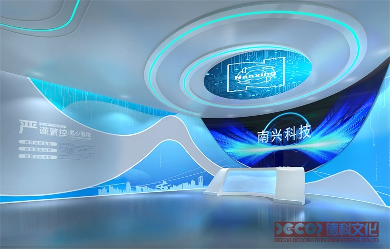 展覽廳設(shè)計(jì)