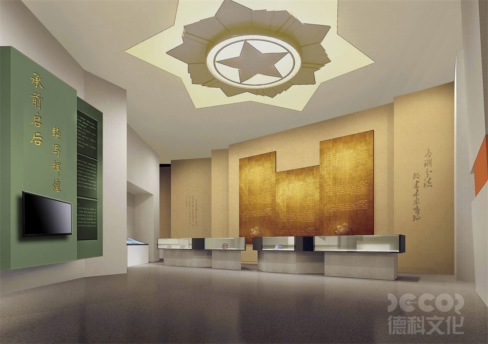軍事博物館裝修中武器展區(qū)的安保等級如何設(shè)定？