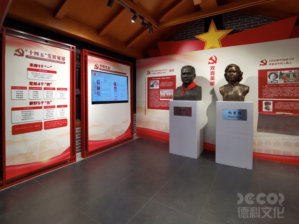 黨建展廳設(shè)計如何利用光影突出展品層次？