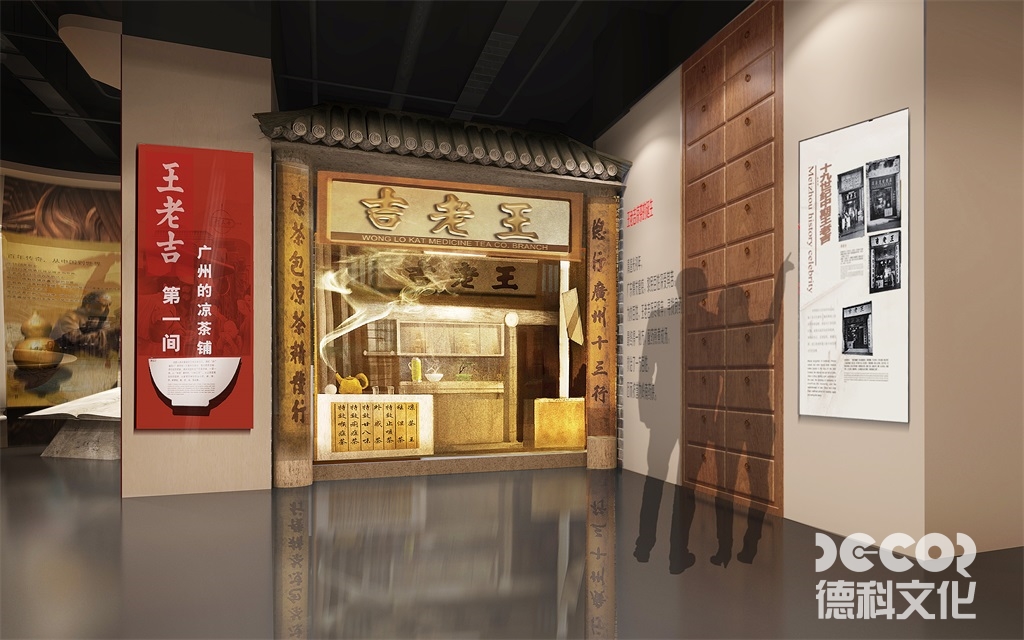 紀念性博物館如何實現(xiàn)可持續(xù)設計？