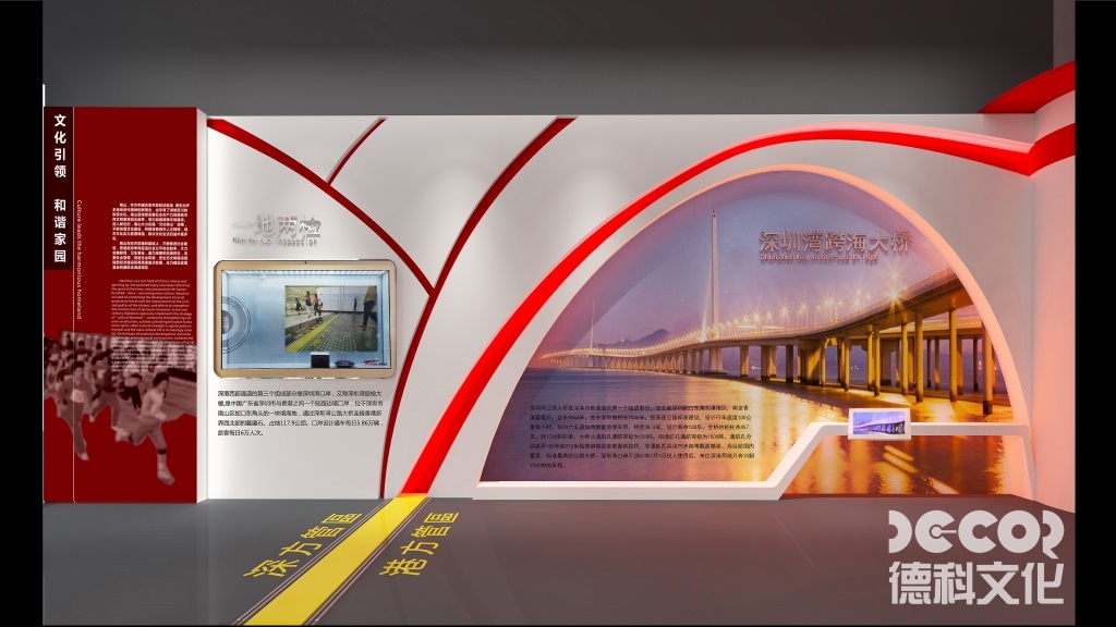 文化展廳如何設(shè)計(jì)面向青少年的趣味互動(dòng)？