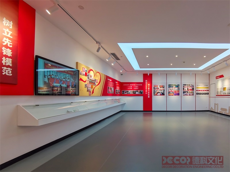 地方特色黨建館設(shè)計中應(yīng)如何展示地方教育成就