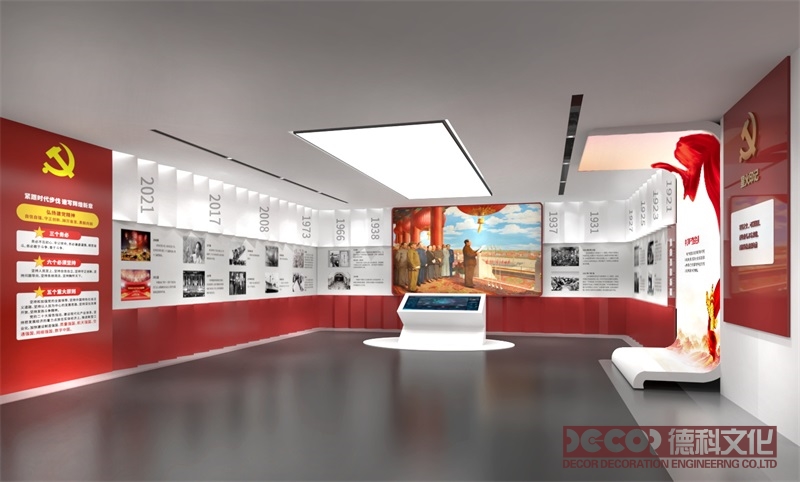 國內優(yōu)秀黨建展廳設計亮點？