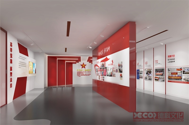 黨建館如何通過設(shè)計提升展館的開放性與包容性？