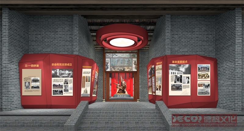 紅色展館設(shè)計(jì)的數(shù)字化展項(xiàng)的數(shù)據(jù)如何更新維護(hù)？