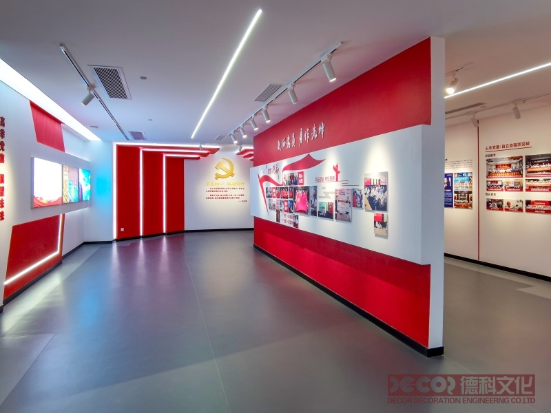 地方特色黨建館如何設(shè)計展覽內(nèi)容以促進文化傳承